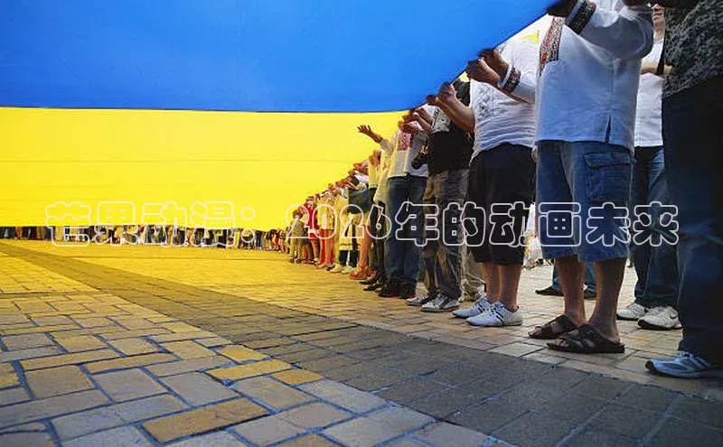 芒果动漫：2026年的动画未来