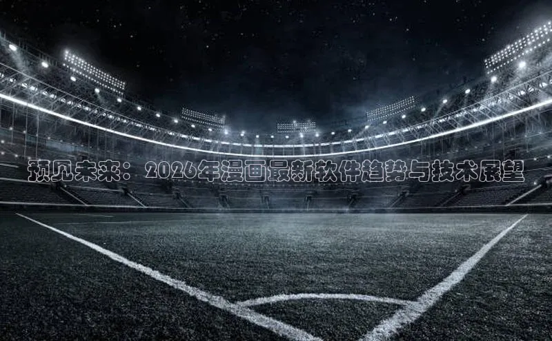 新宝登录app入口手机版
