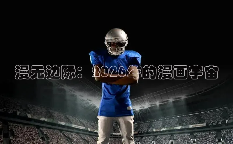 新宝网站登录入口