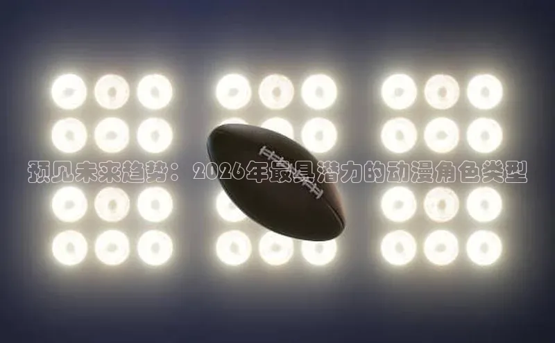 新宝gg创造奇迹登录入口网址